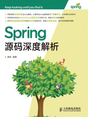 cover image of Spring源码深度解析